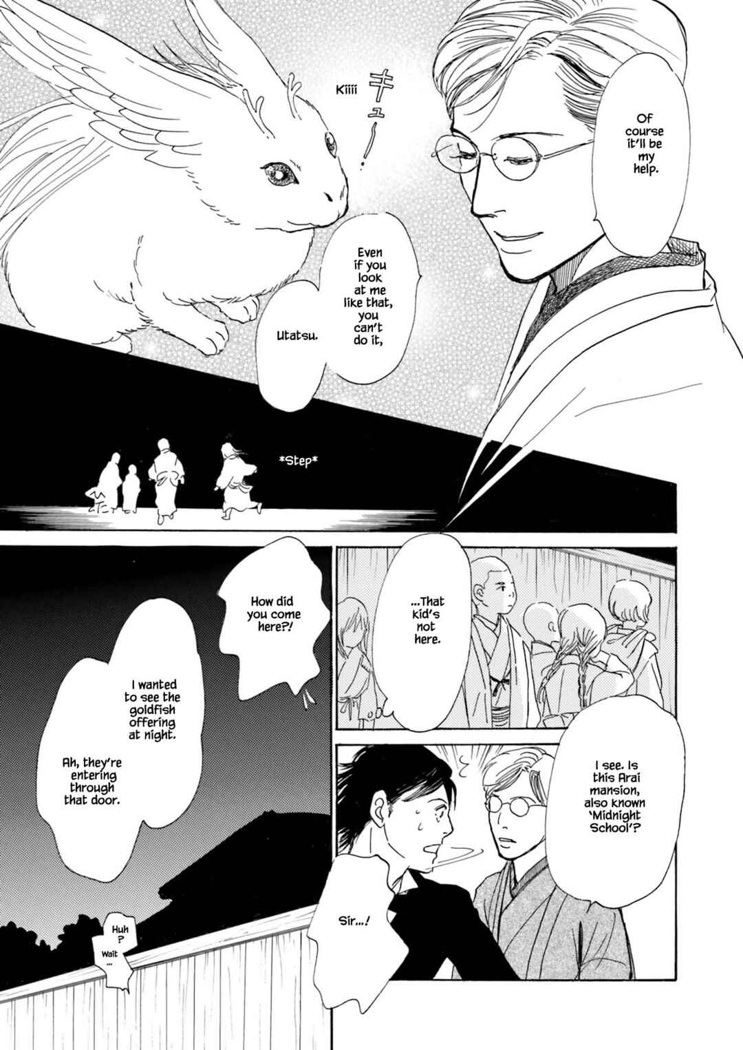 Page 5 Chapter 5.3 Kyoka Ayakashi Secret Book Complete Edition