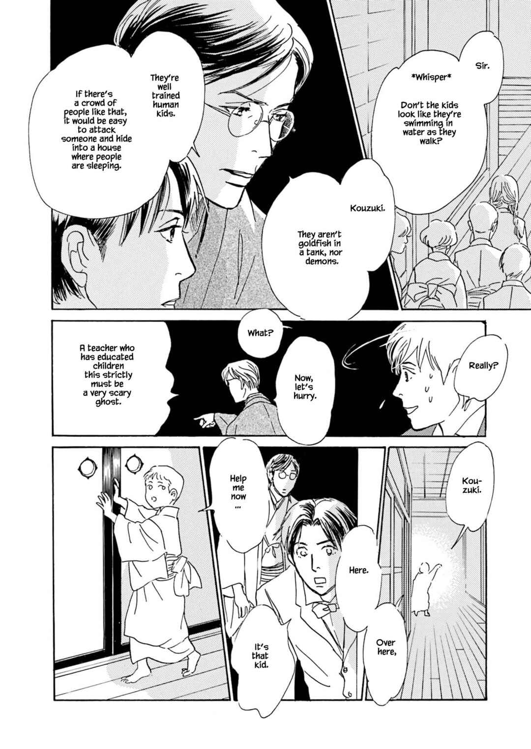 Page 6 Chapter 5.3 Kyoka Ayakashi Secret Book Complete Edition