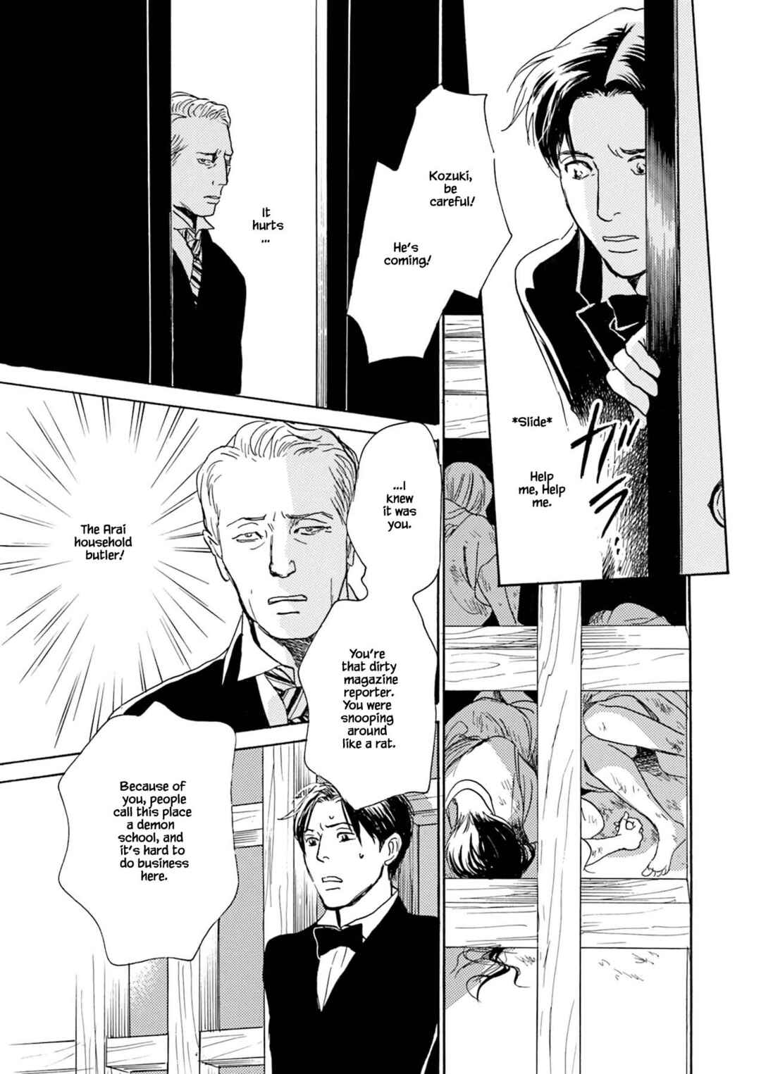 Page 7 Chapter 5.3 Kyoka Ayakashi Secret Book Complete Edition