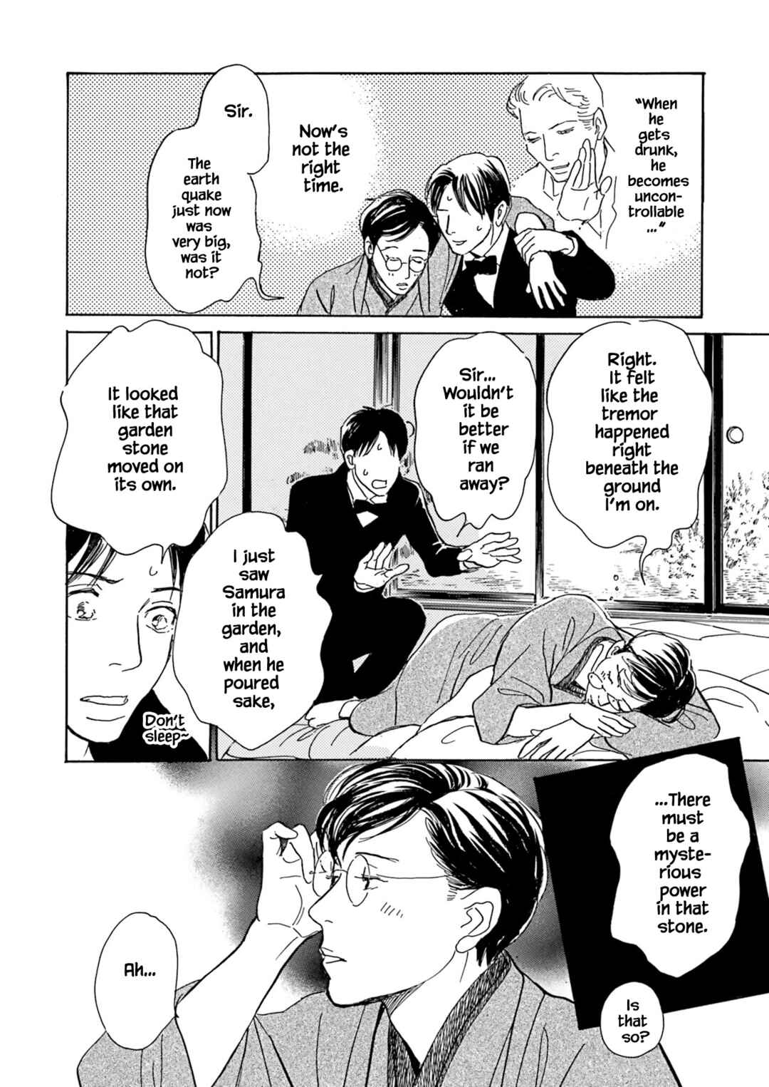 Page 11 Chapter 8.2 Kyoka Ayakashi Secret Book Complete Edition