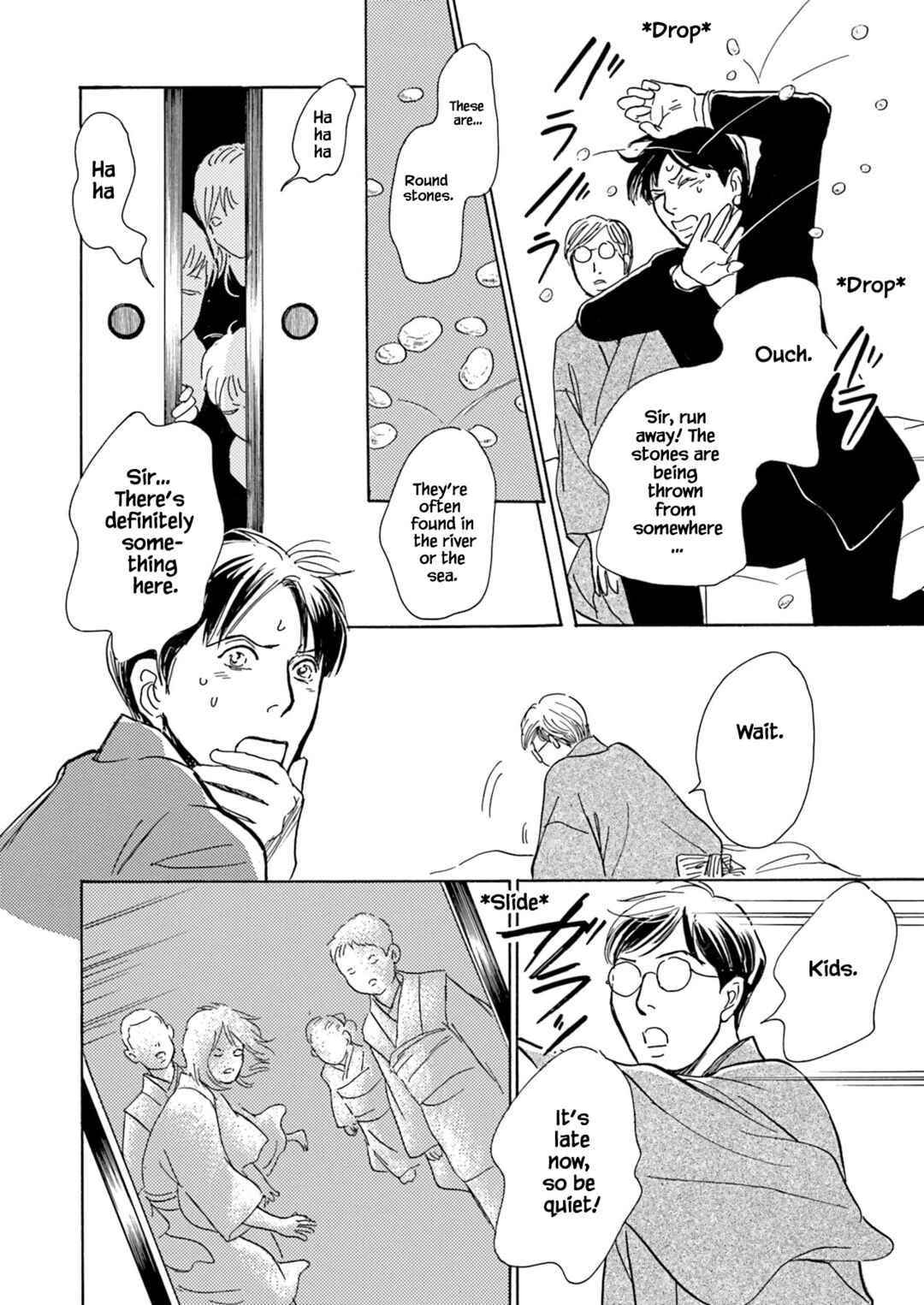 Page 13 Chapter 8.2 Kyoka Ayakashi Secret Book Complete Edition