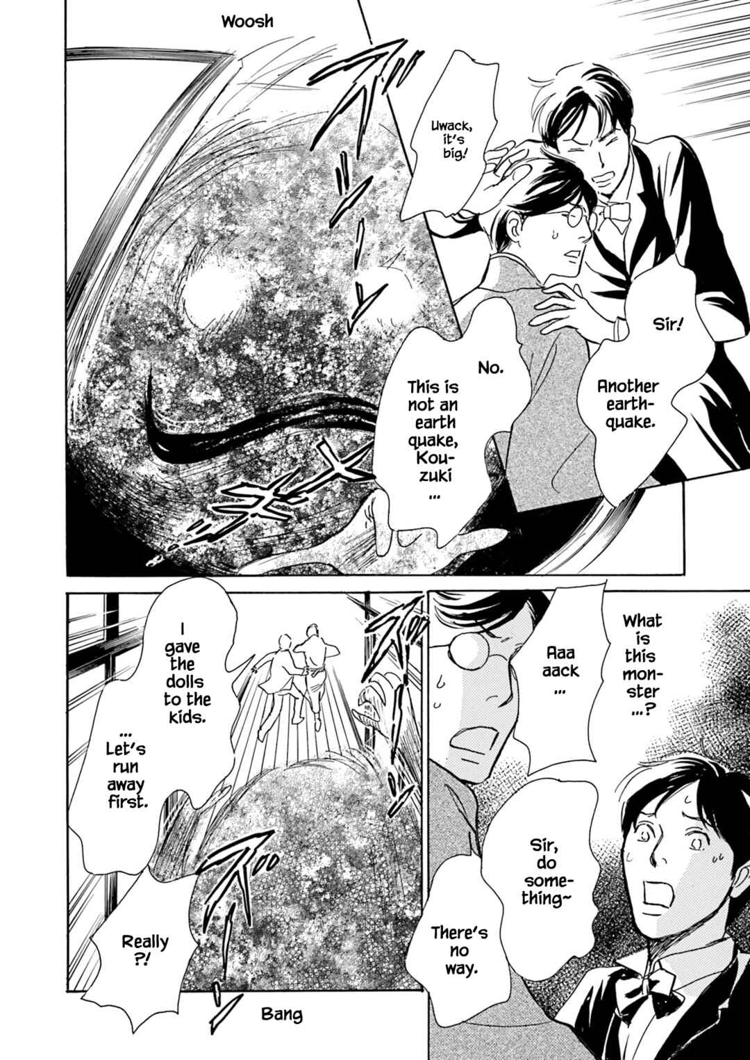Page 15 Chapter 8.2 Kyoka Ayakashi Secret Book Complete Edition