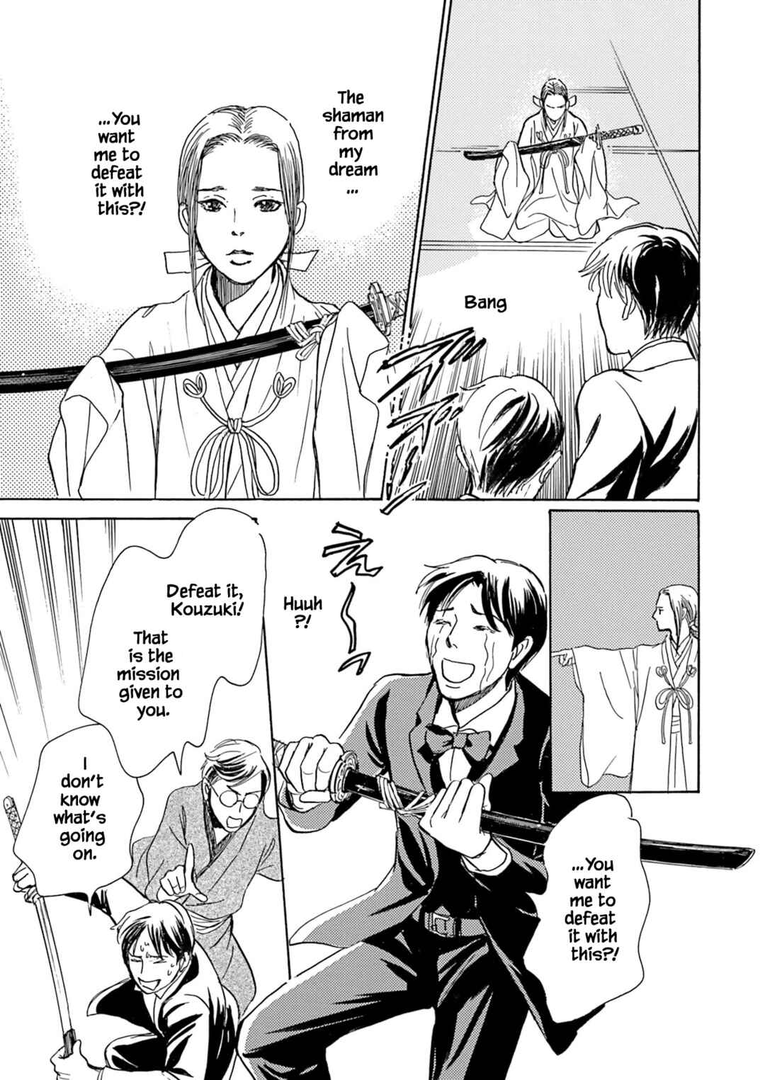 Page 16 Chapter 8.2 Kyoka Ayakashi Secret Book Complete Edition