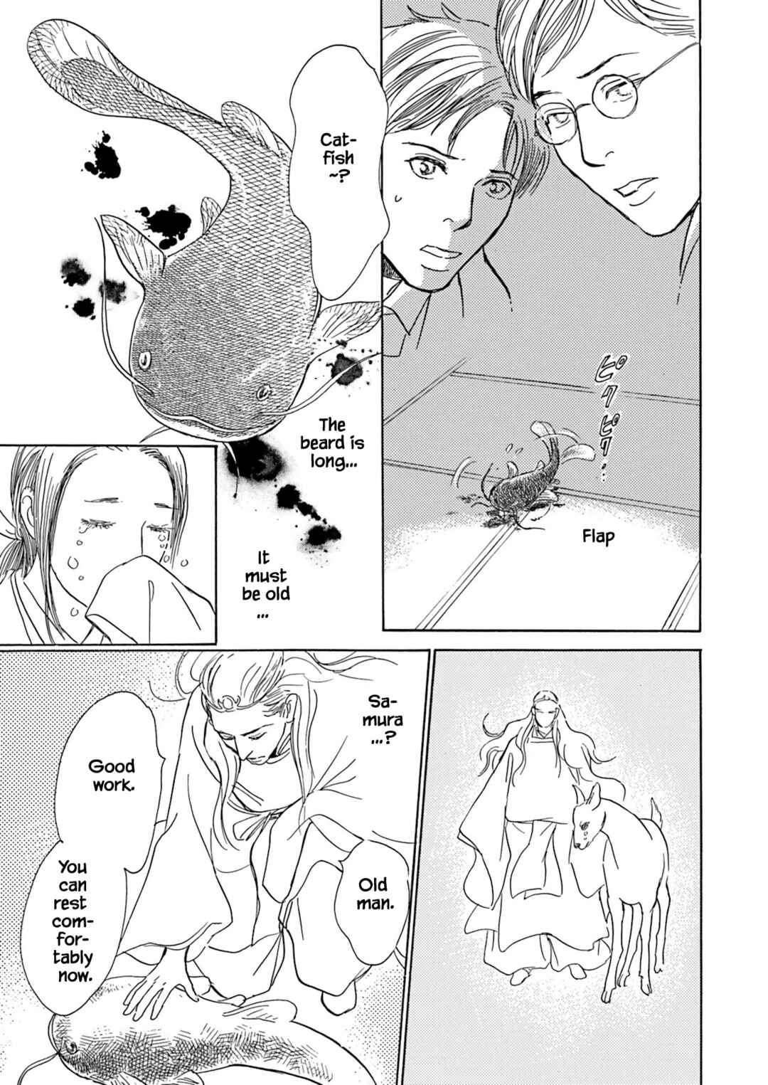 Page 18 Chapter 8.2 Kyoka Ayakashi Secret Book Complete Edition