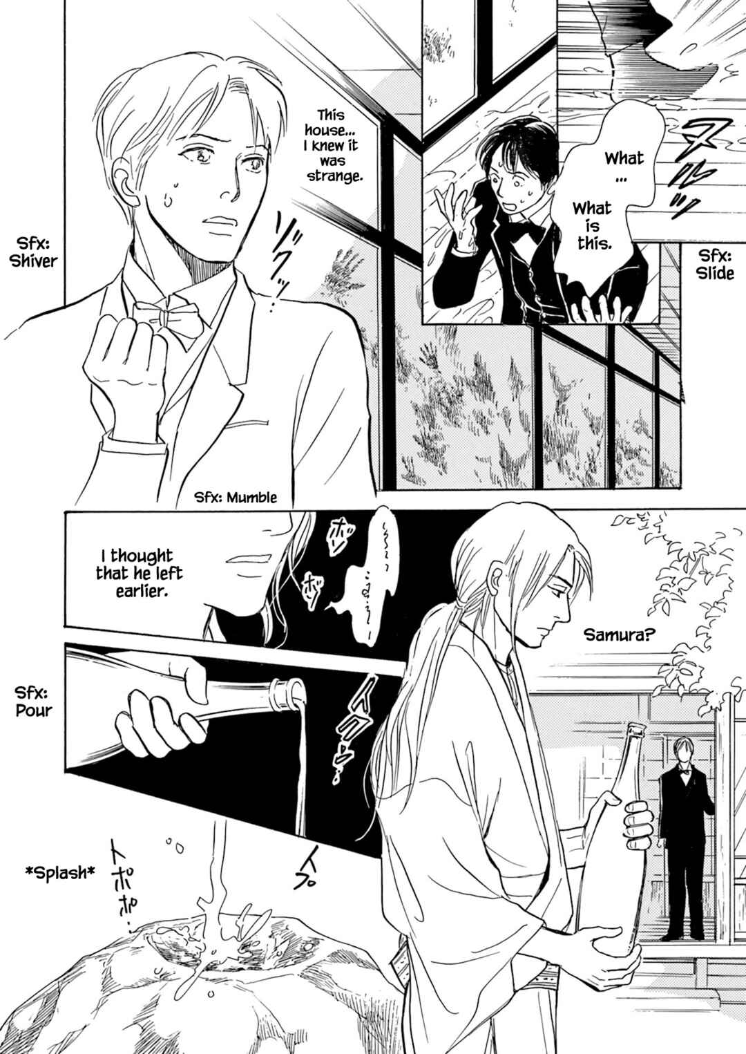 Page 9 Chapter 8.2 Kyoka Ayakashi Secret Book Complete Edition