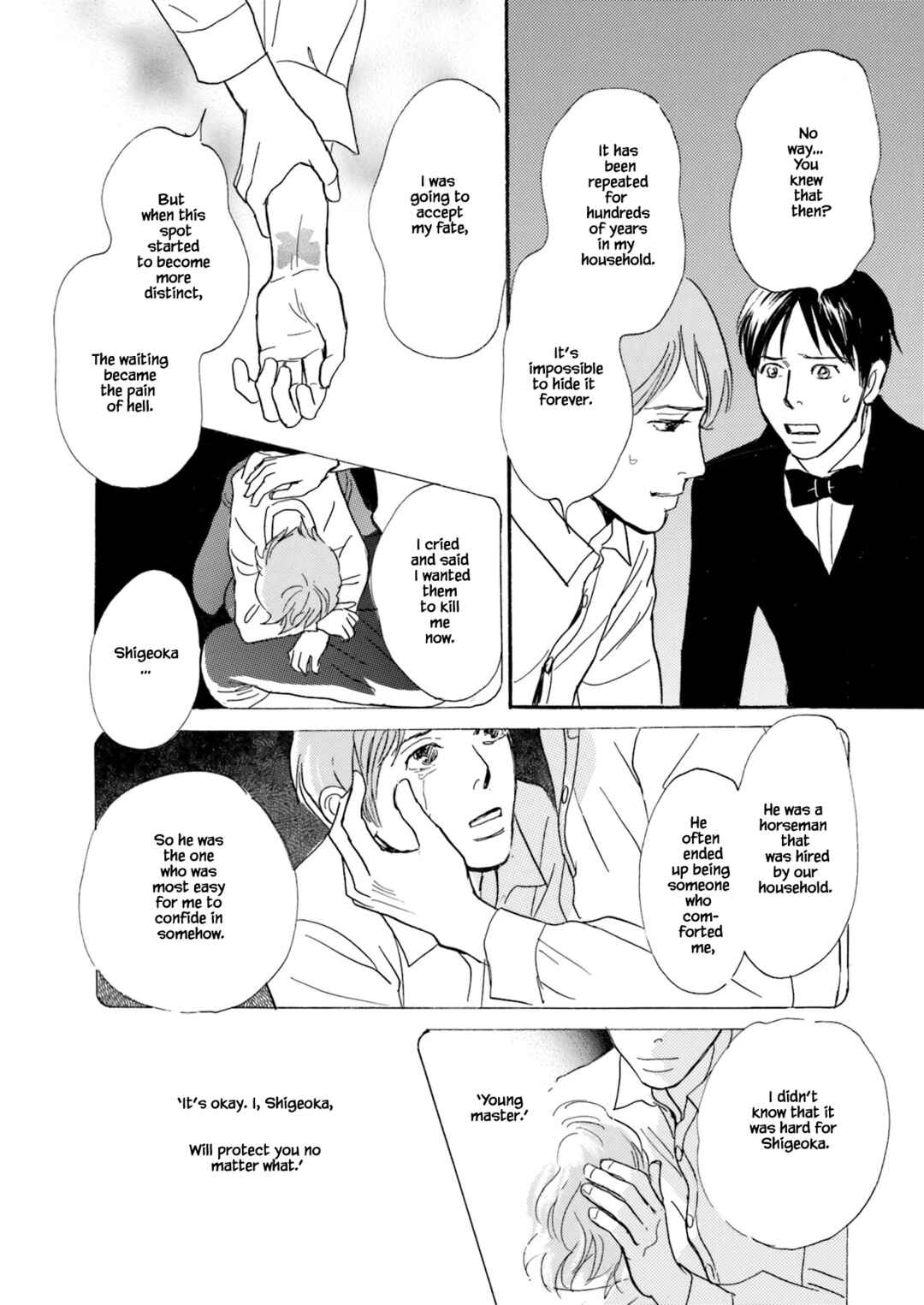 Page 20 Chapter 3.2 Kyoka Ayakashi Secret Book Complete Edition