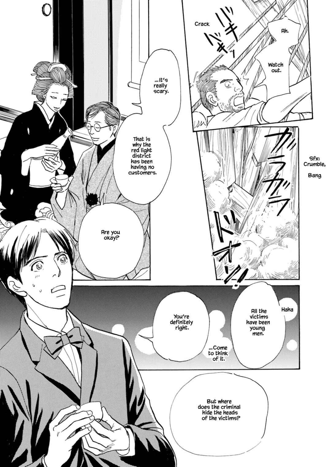 Page 5 Chapter 3.2 Kyoka Ayakashi Secret Book Complete Edition