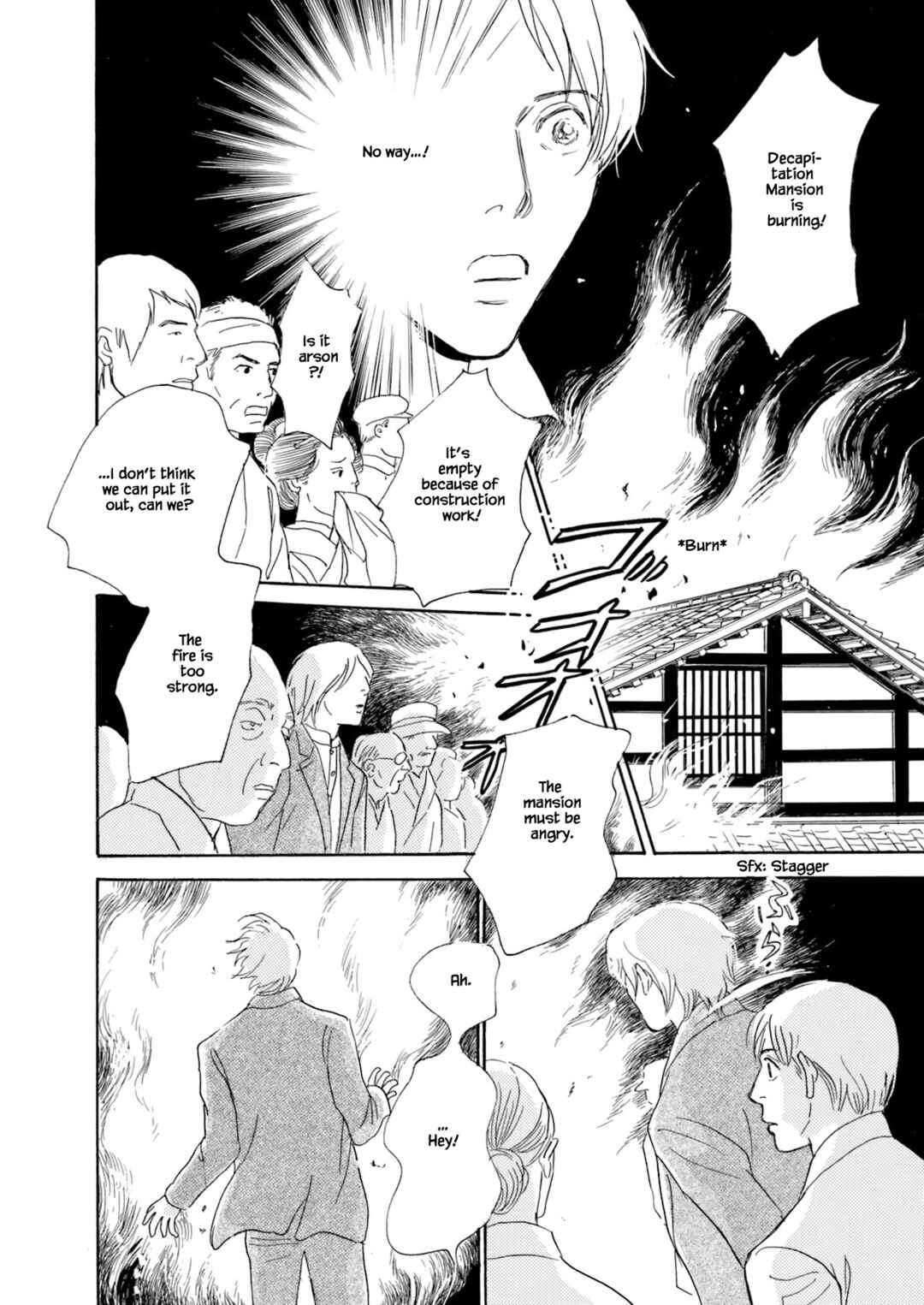 Page 8 Chapter 3.2 Kyoka Ayakashi Secret Book Complete Edition