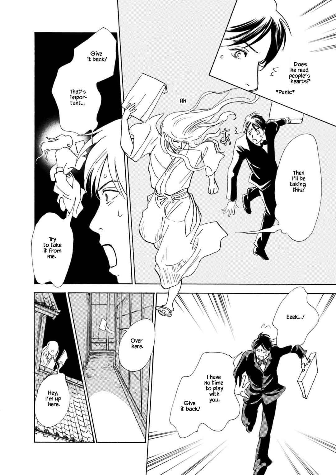 Page 12 Chapter 10.1 Kyoka Ayakashi Secret Book Complete Edition