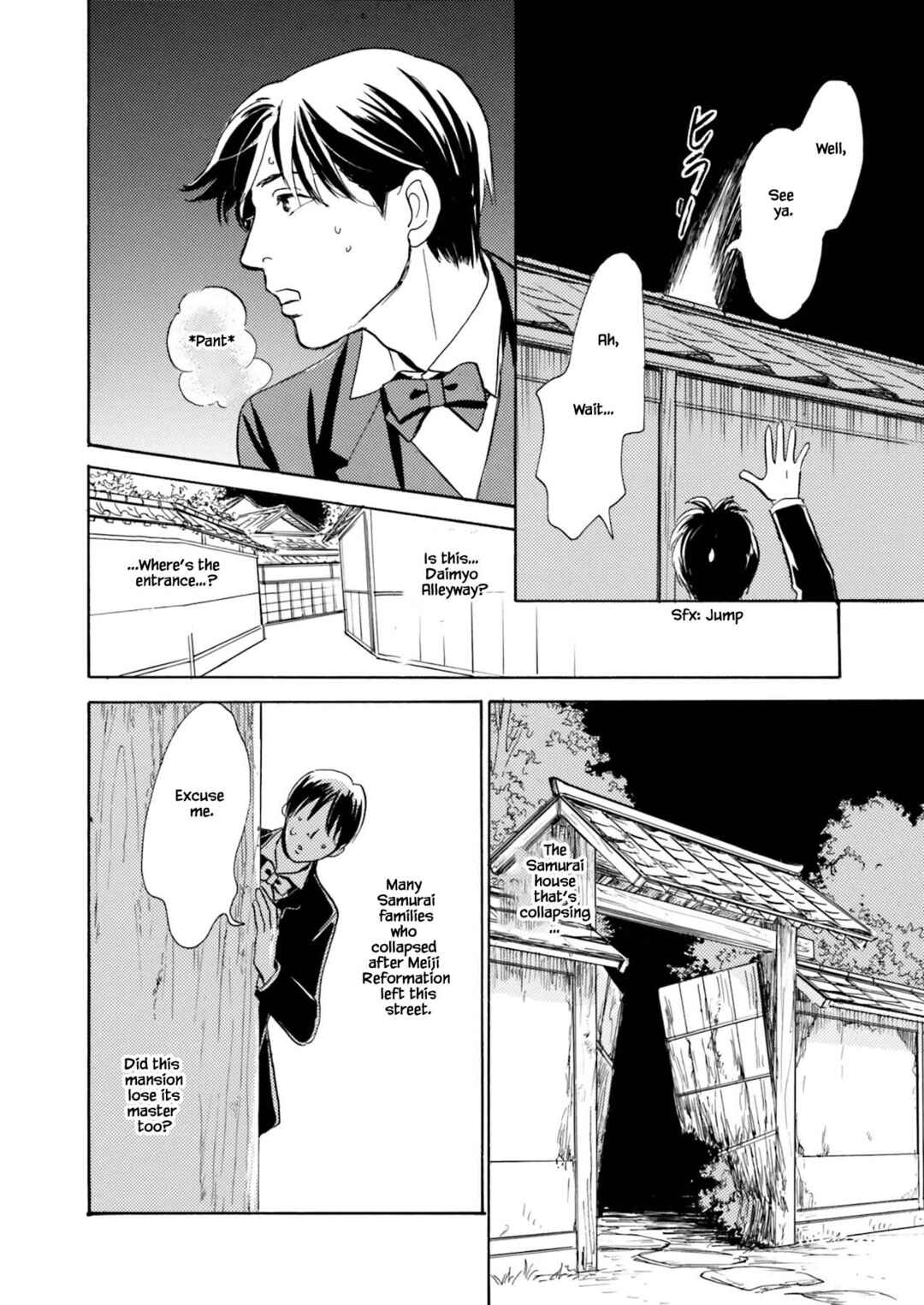 Page 16 Chapter 10.1 Kyoka Ayakashi Secret Book Complete Edition