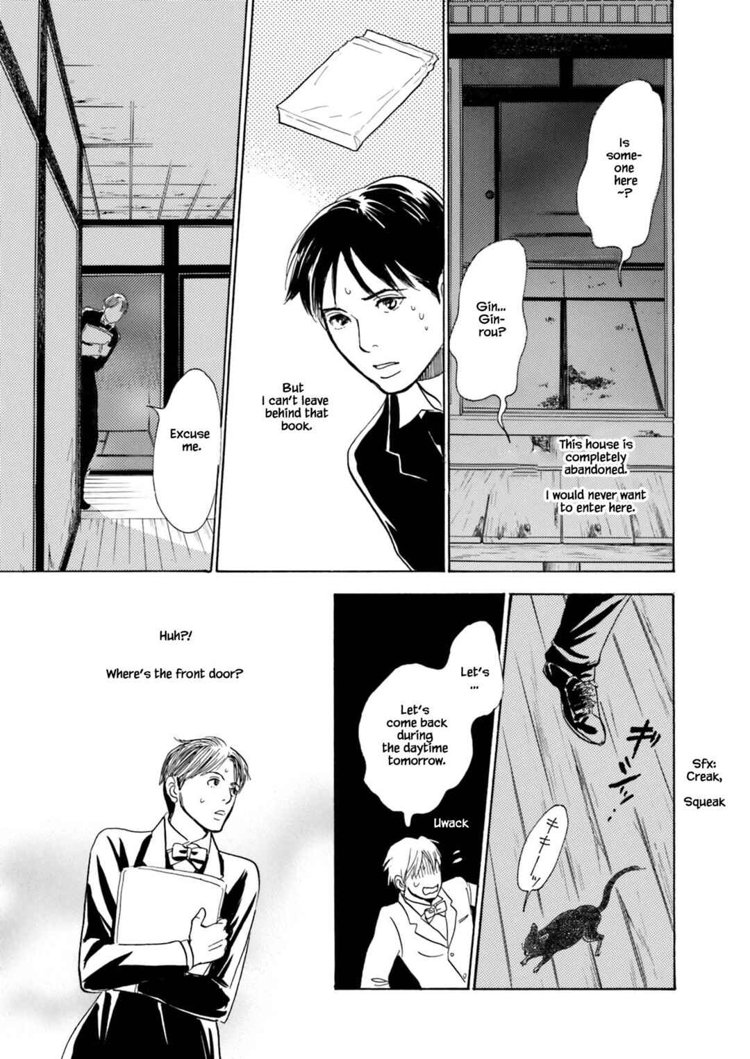 Page 17 Chapter 10.1 Kyoka Ayakashi Secret Book Complete Edition