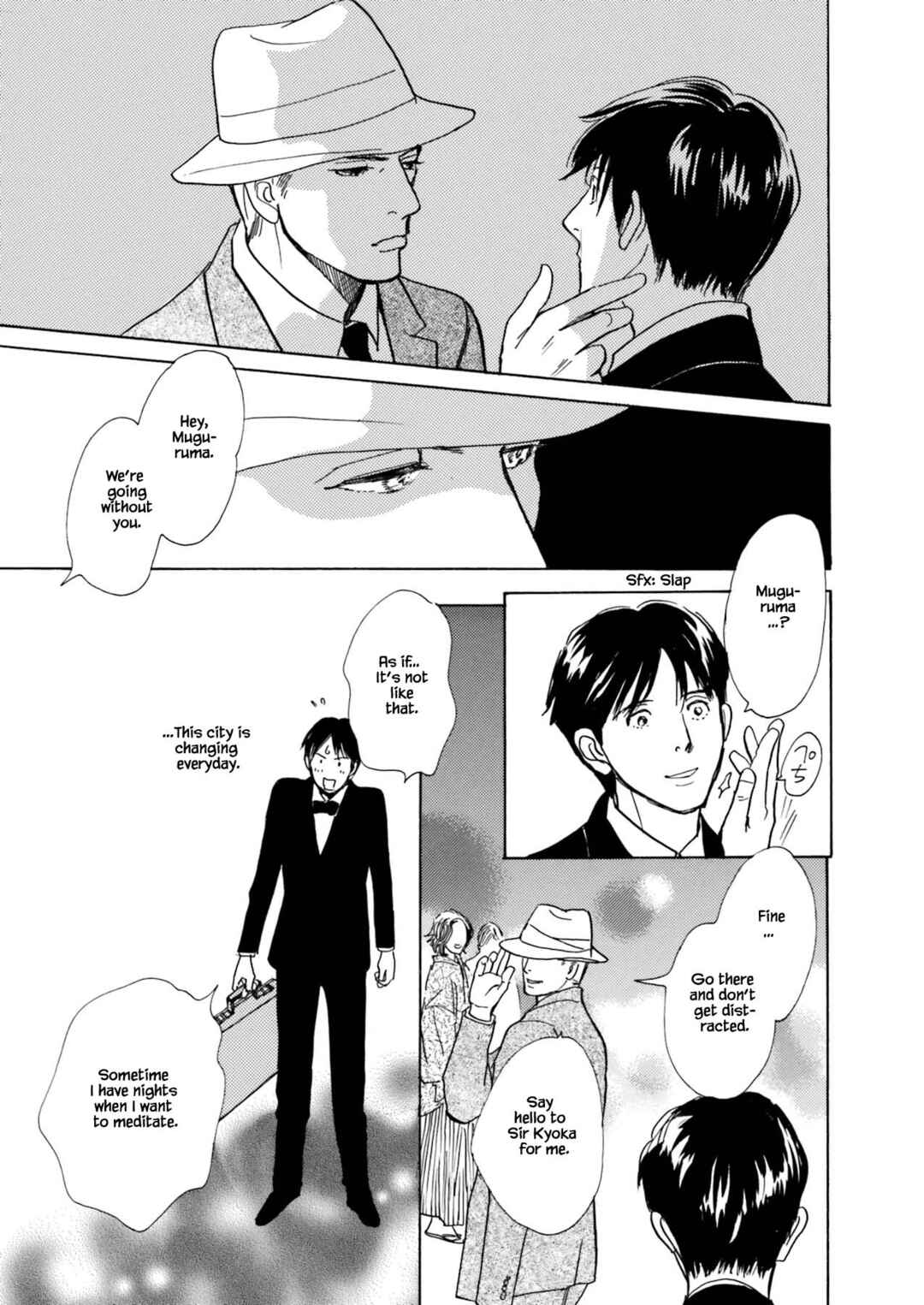 Page 3 Chapter 10.1 Kyoka Ayakashi Secret Book Complete Edition