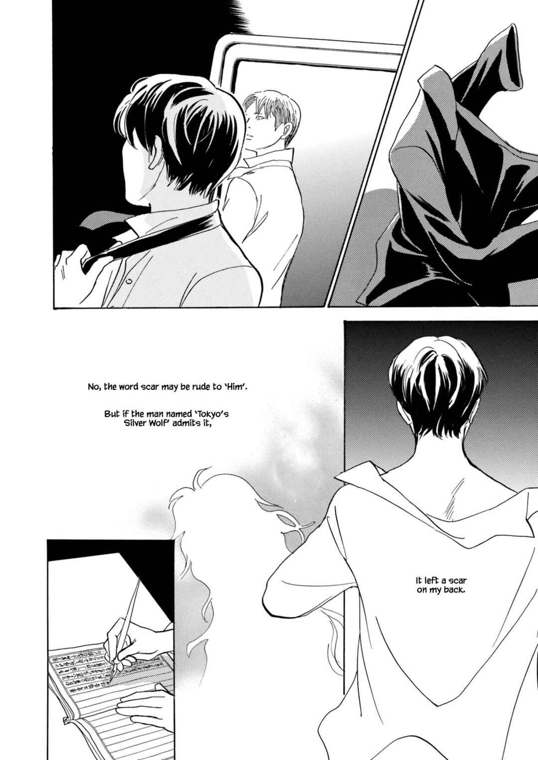 Page 6 Chapter 10.1 Kyoka Ayakashi Secret Book Complete Edition