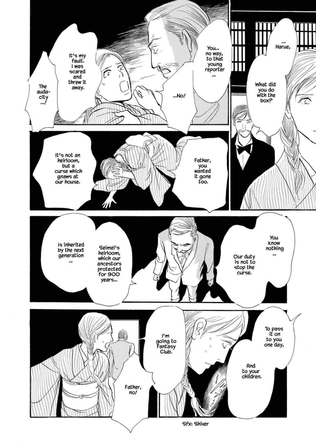 Page 7 Chapter 1.2 Kyoka Ayakashi Secret Book Complete Edition