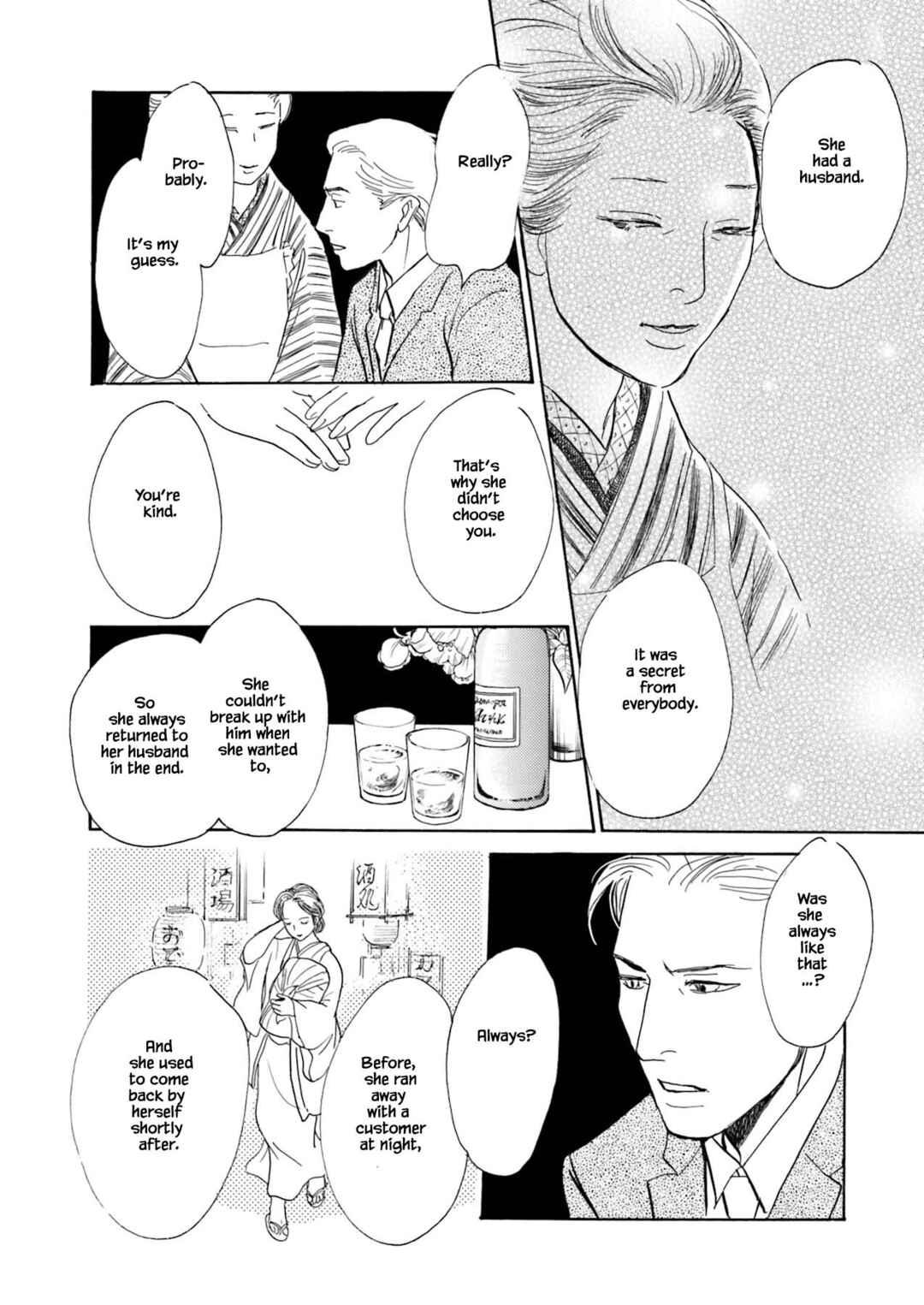 Page 10 Chapter 9.2 Kyoka Ayakashi Secret Book Complete Edition