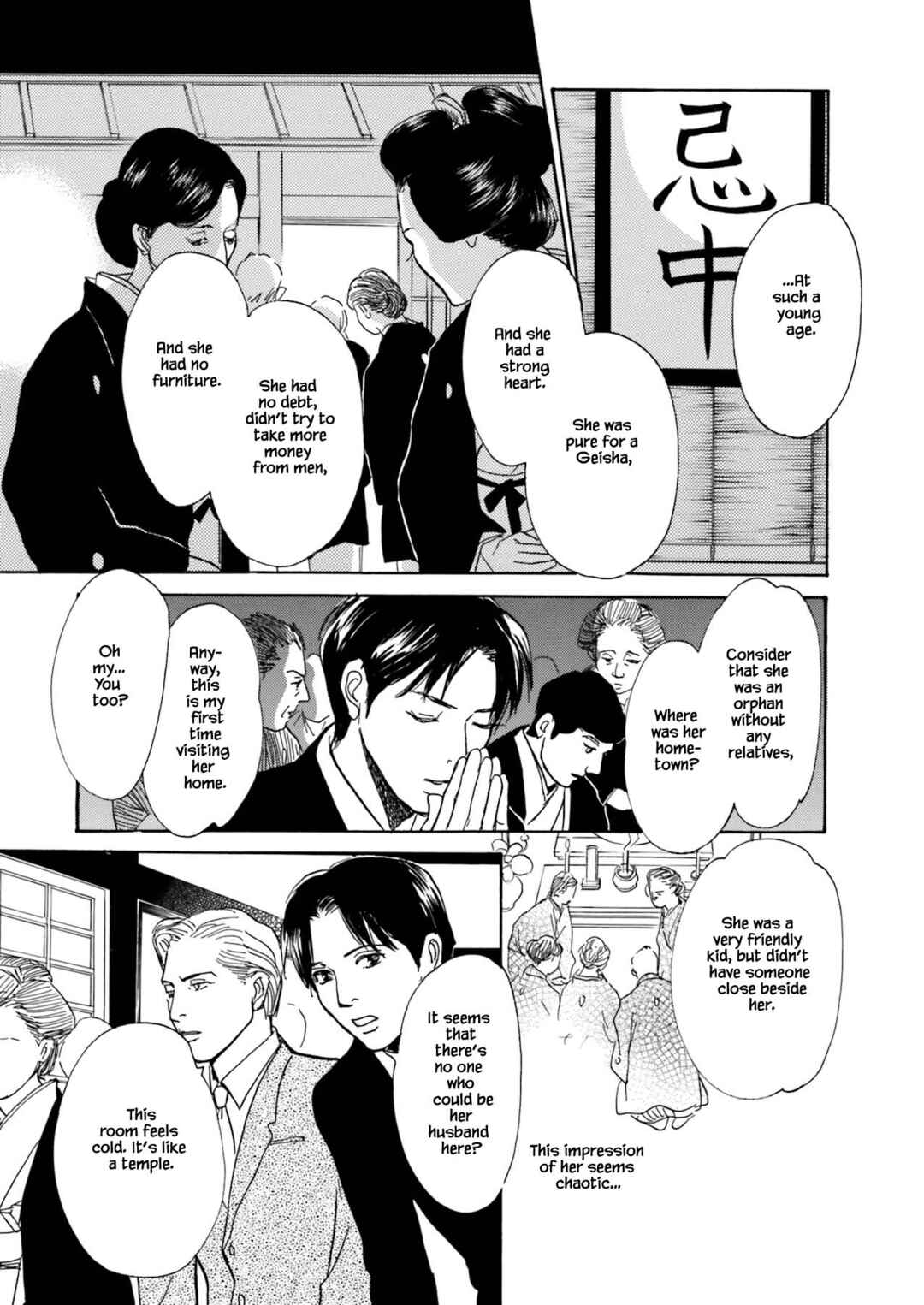 Page 17 Chapter 9.2 Kyoka Ayakashi Secret Book Complete Edition
