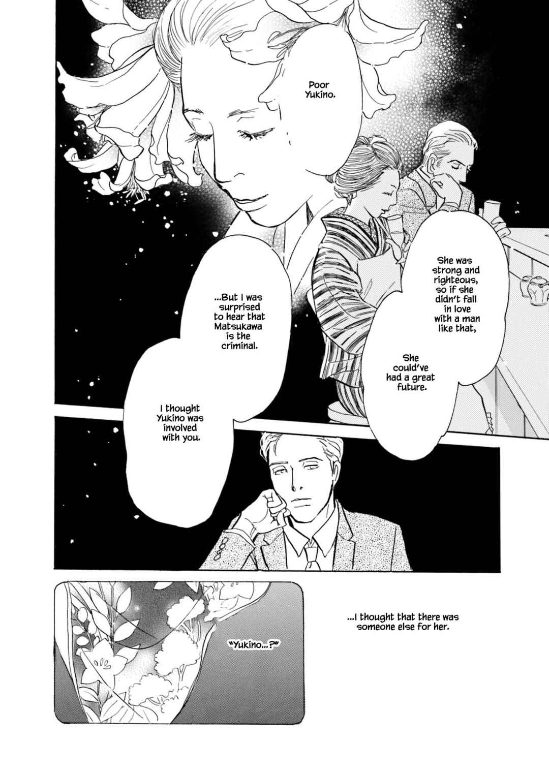 Page 6 Chapter 9.2 Kyoka Ayakashi Secret Book Complete Edition