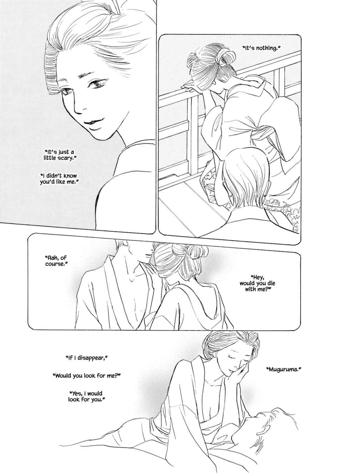 Page 7 Chapter 9.2 Kyoka Ayakashi Secret Book Complete Edition