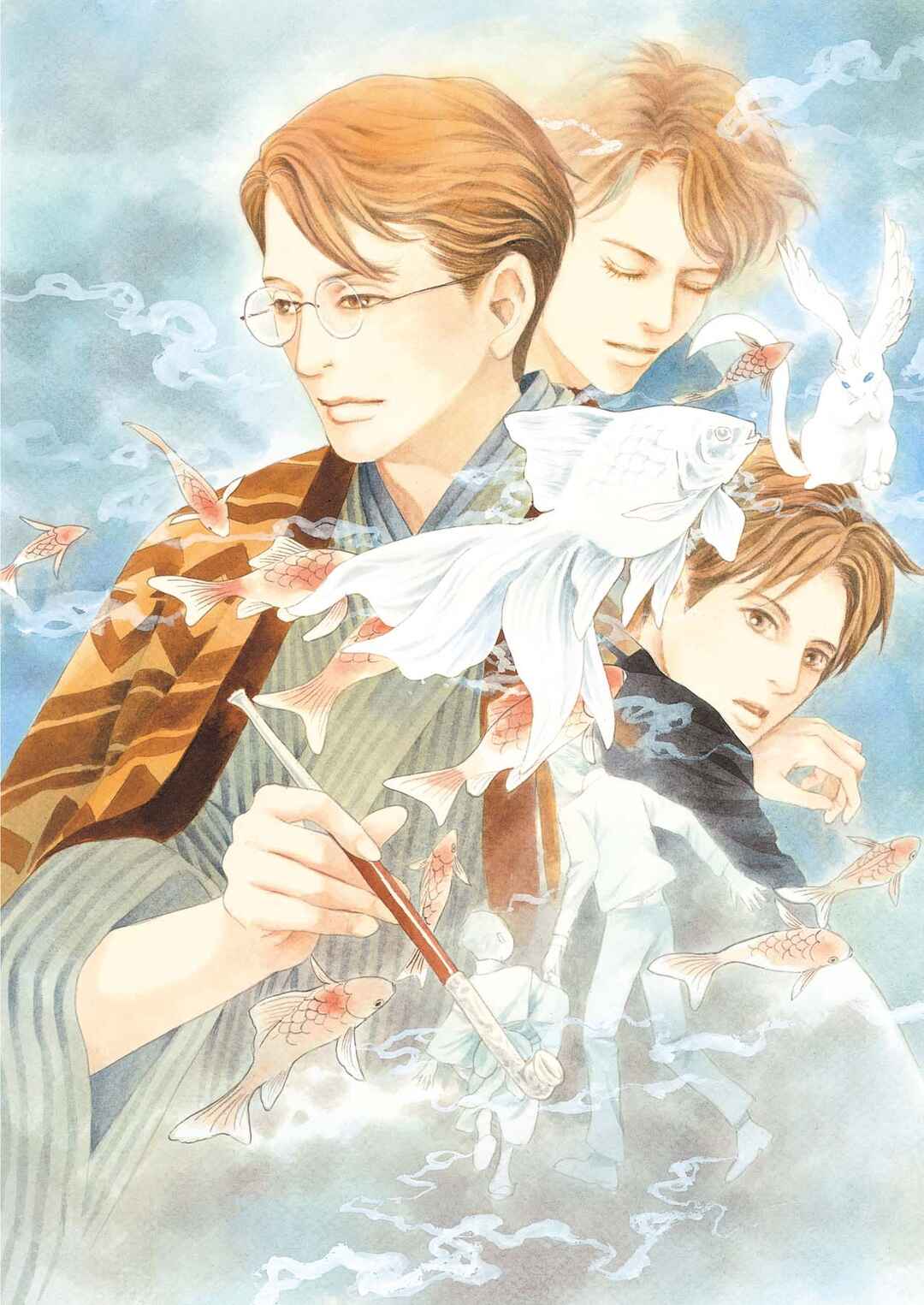 Page 18 Chapter 1.1 Kyoka Ayakashi Secret Book Complete Edition