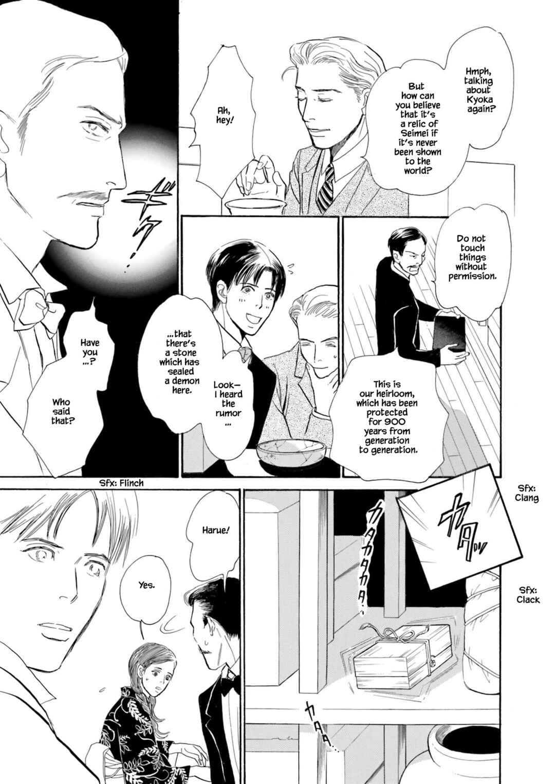 Page 23 Chapter 1.1 Kyoka Ayakashi Secret Book Complete Edition