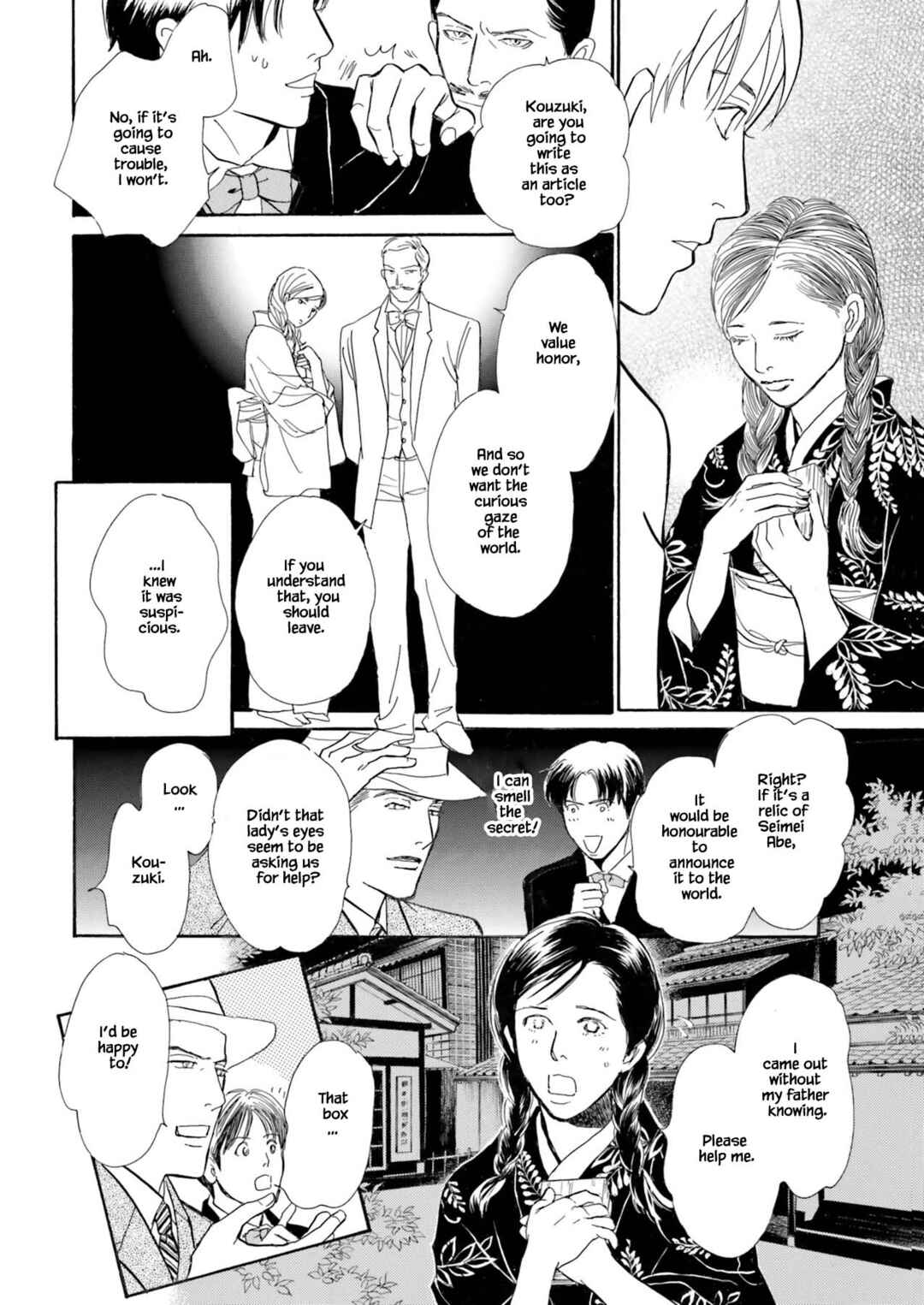 Page 24 Chapter 1.1 Kyoka Ayakashi Secret Book Complete Edition