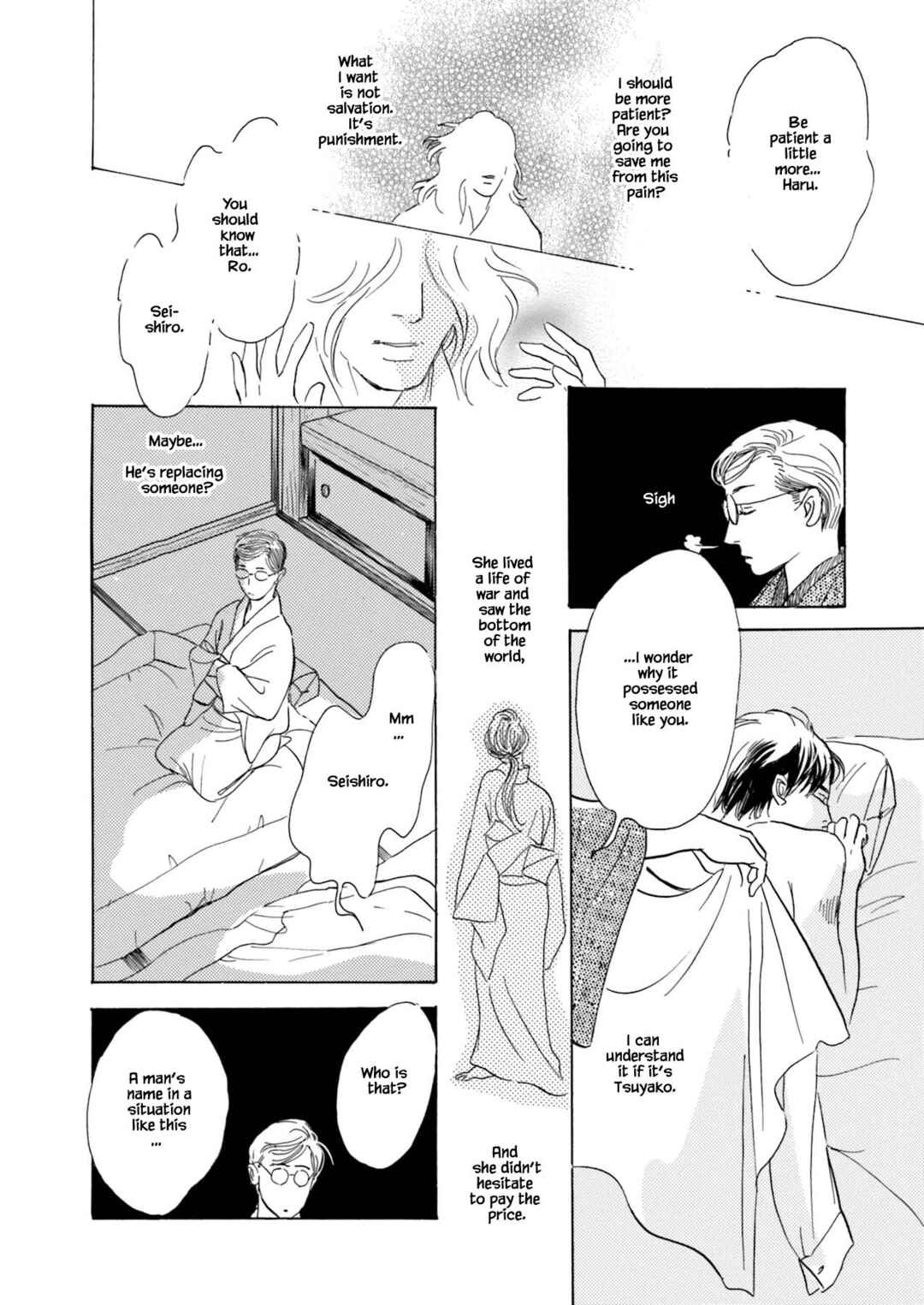Page 12 Chapter 10.3 Kyoka Ayakashi Secret Book Complete Edition
