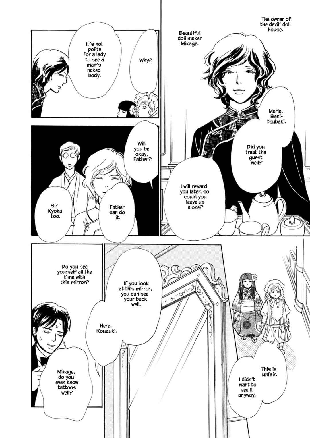 Page 14 Chapter 10.3 Kyoka Ayakashi Secret Book Complete Edition