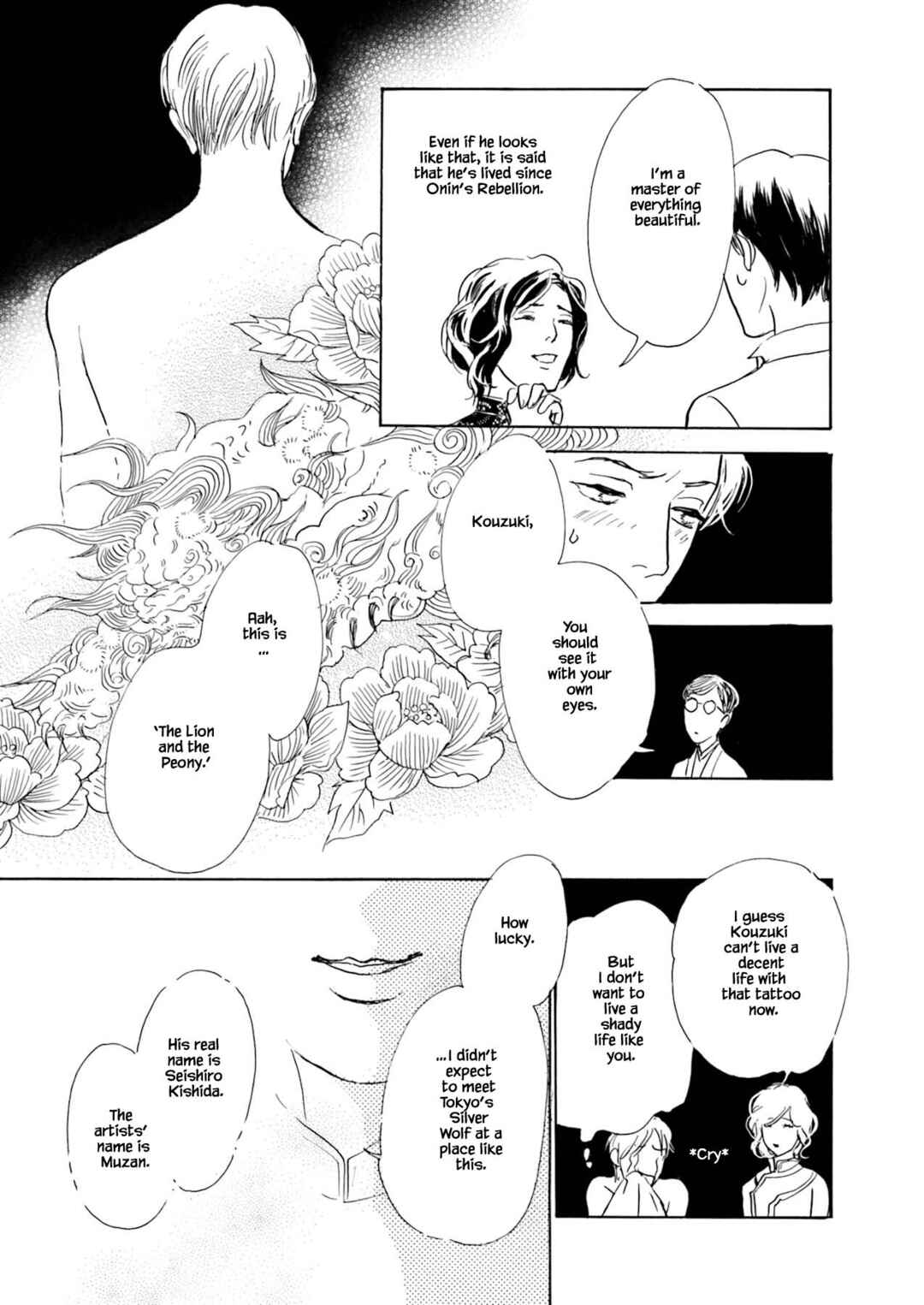 Page 15 Chapter 10.3 Kyoka Ayakashi Secret Book Complete Edition