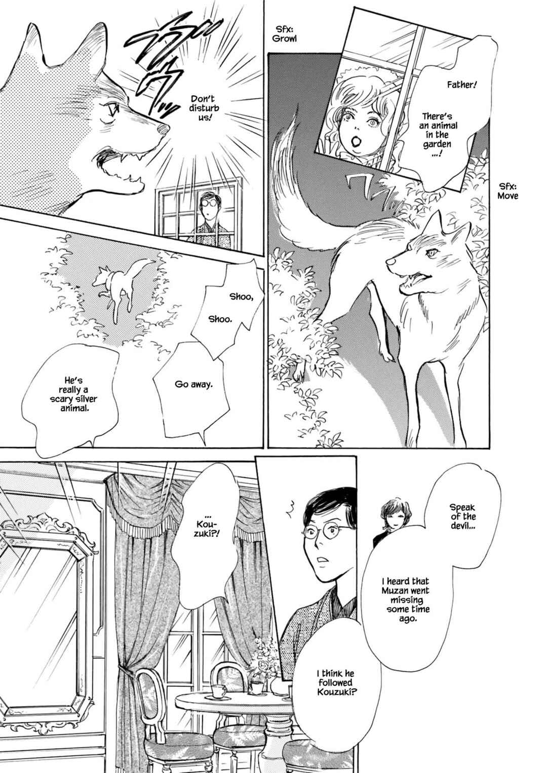 Page 17 Chapter 10.3 Kyoka Ayakashi Secret Book Complete Edition