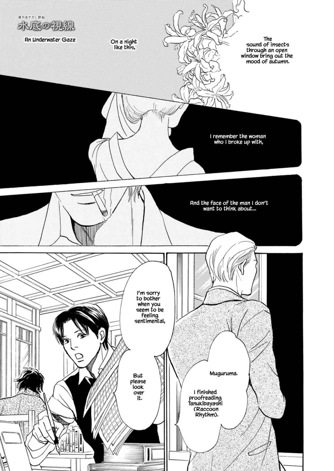 Page 1 Chapter 9.1 Kyoka Ayakashi Secret Book Complete Edition
