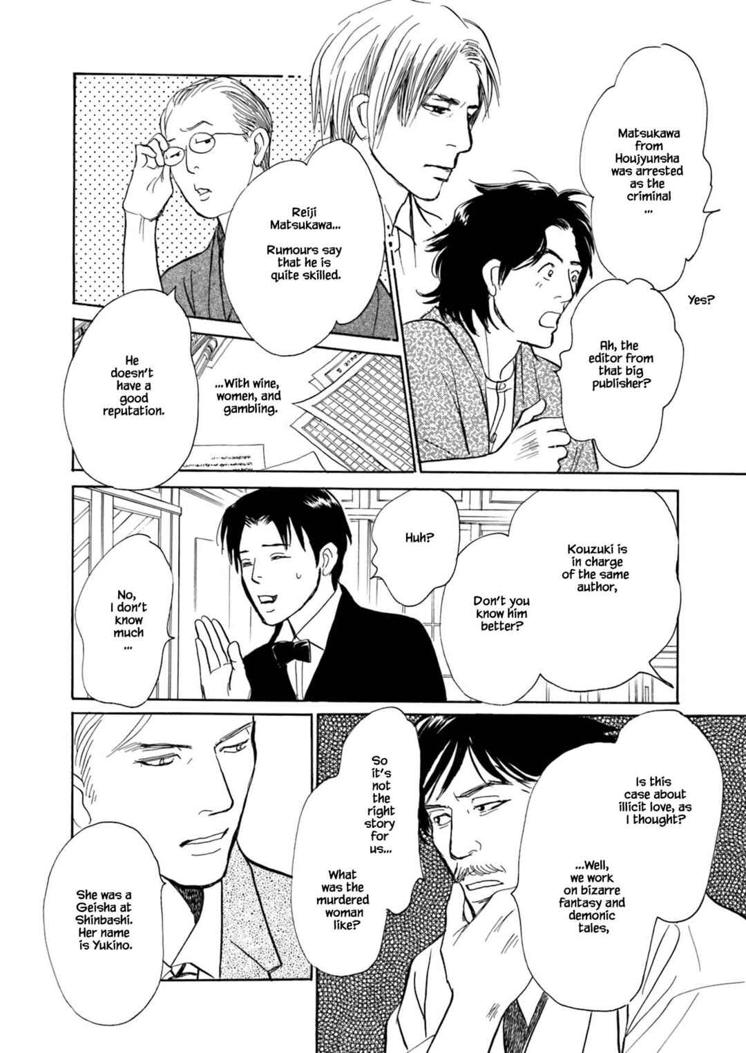 Page 10 Chapter 9.1 Kyoka Ayakashi Secret Book Complete Edition