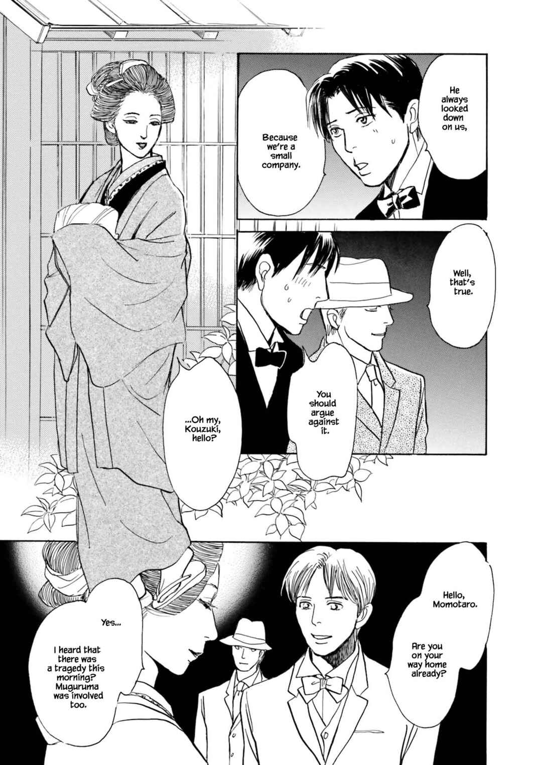 Page 15 Chapter 9.1 Kyoka Ayakashi Secret Book Complete Edition