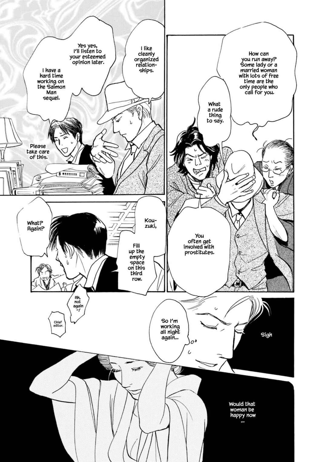 Page 3 Chapter 9.1 Kyoka Ayakashi Secret Book Complete Edition