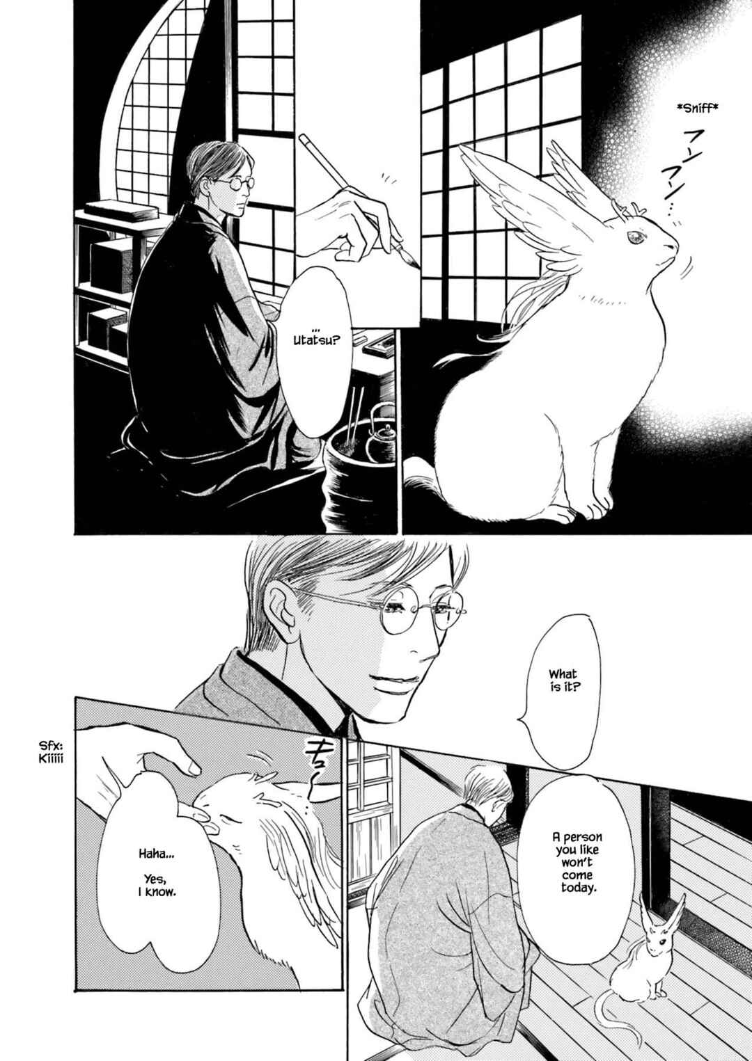 Page 10 Chapter 3.1 Kyoka Ayakashi Secret Book Complete Edition