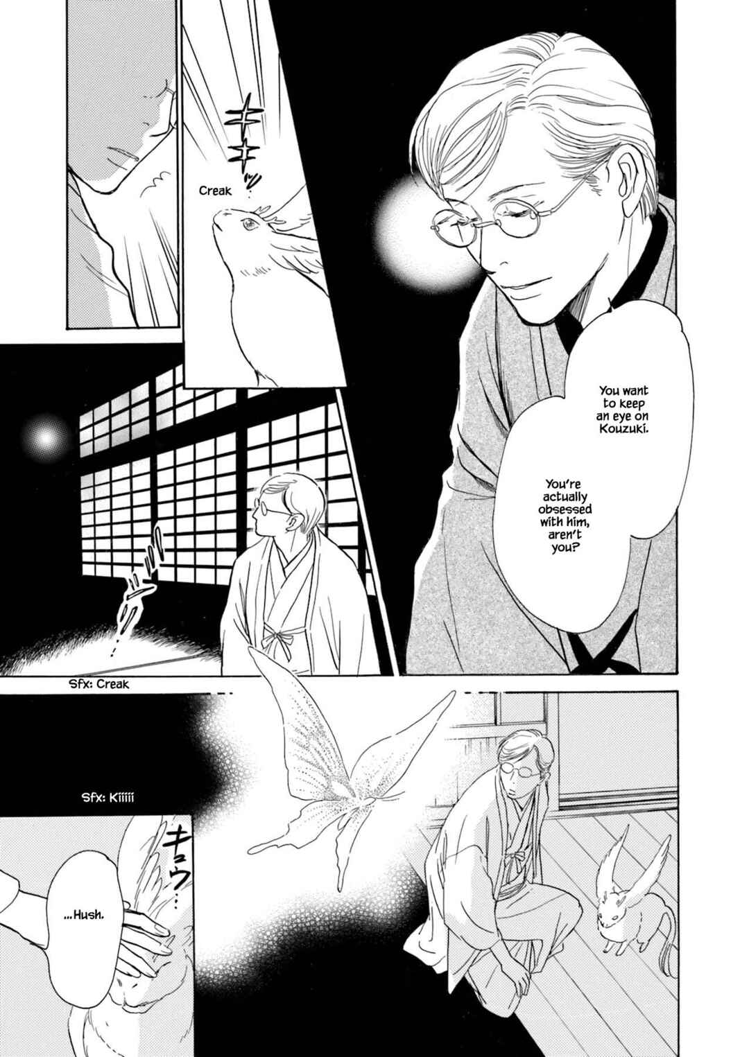 Page 11 Chapter 3.1 Kyoka Ayakashi Secret Book Complete Edition