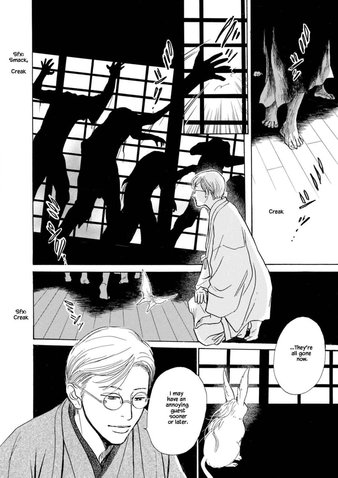 Page 12 Chapter 3.1 Kyoka Ayakashi Secret Book Complete Edition