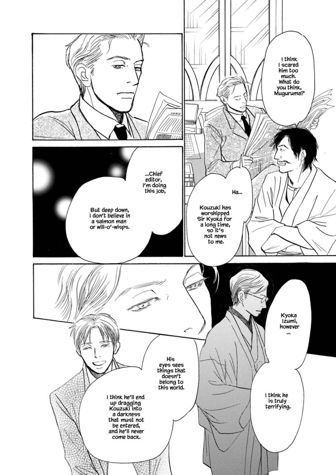 Page 16 Chapter 3.1 Kyoka Ayakashi Secret Book Complete Edition