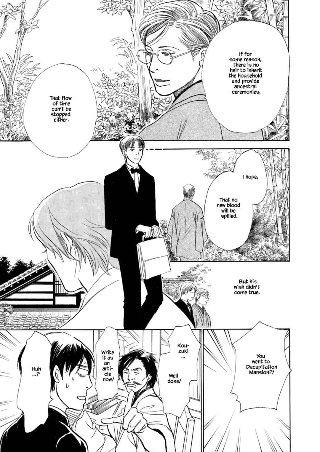 Page 21 Chapter 3.1 Kyoka Ayakashi Secret Book Complete Edition