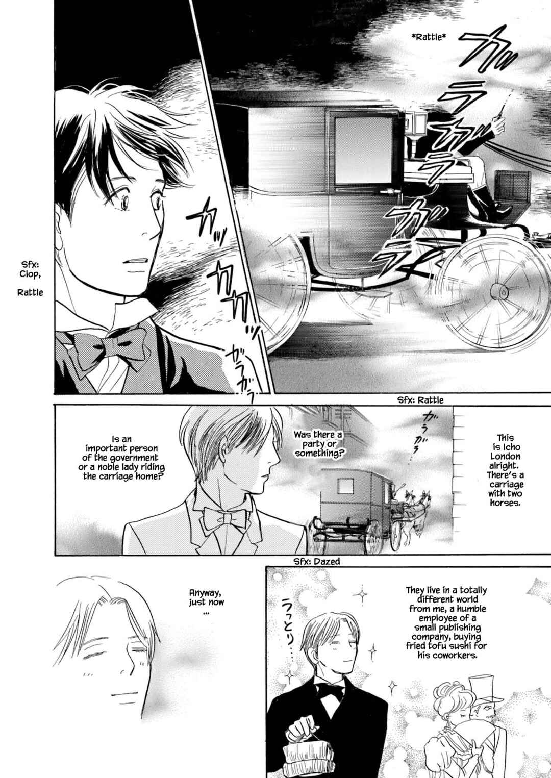 Page 6 Chapter 3.1 Kyoka Ayakashi Secret Book Complete Edition