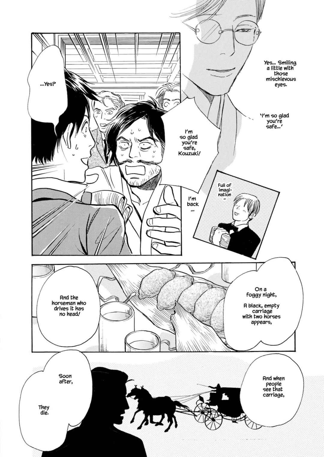 Page 8 Chapter 3.1 Kyoka Ayakashi Secret Book Complete Edition