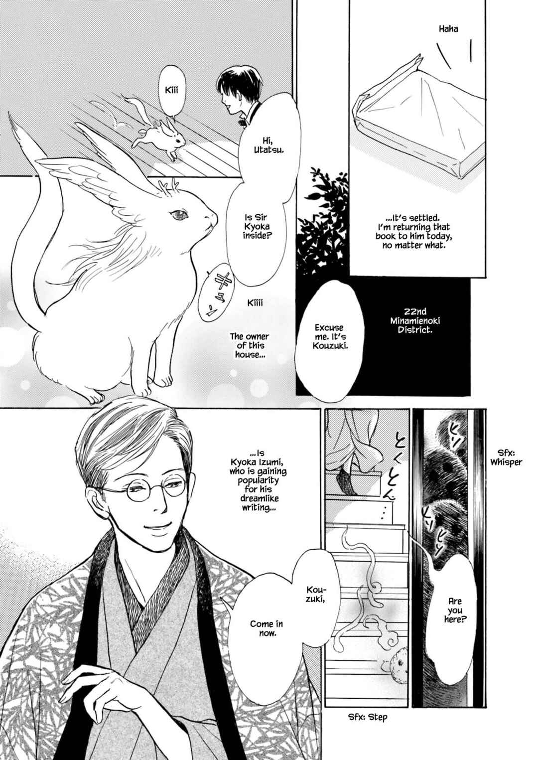 Page 8 Chapter 10.2 Kyoka Ayakashi Secret Book Complete Edition