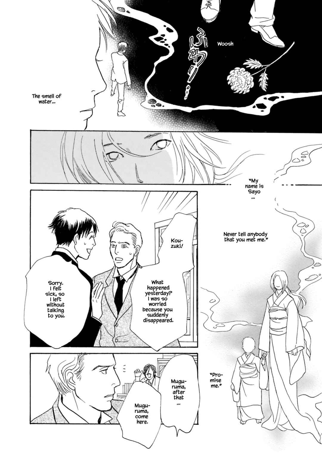 Page 12 Chapter 5.2 Kyoka Ayakashi Secret Book Complete Edition