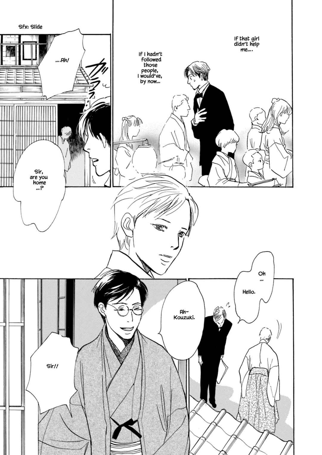 Page 15 Chapter 5.2 Kyoka Ayakashi Secret Book Complete Edition