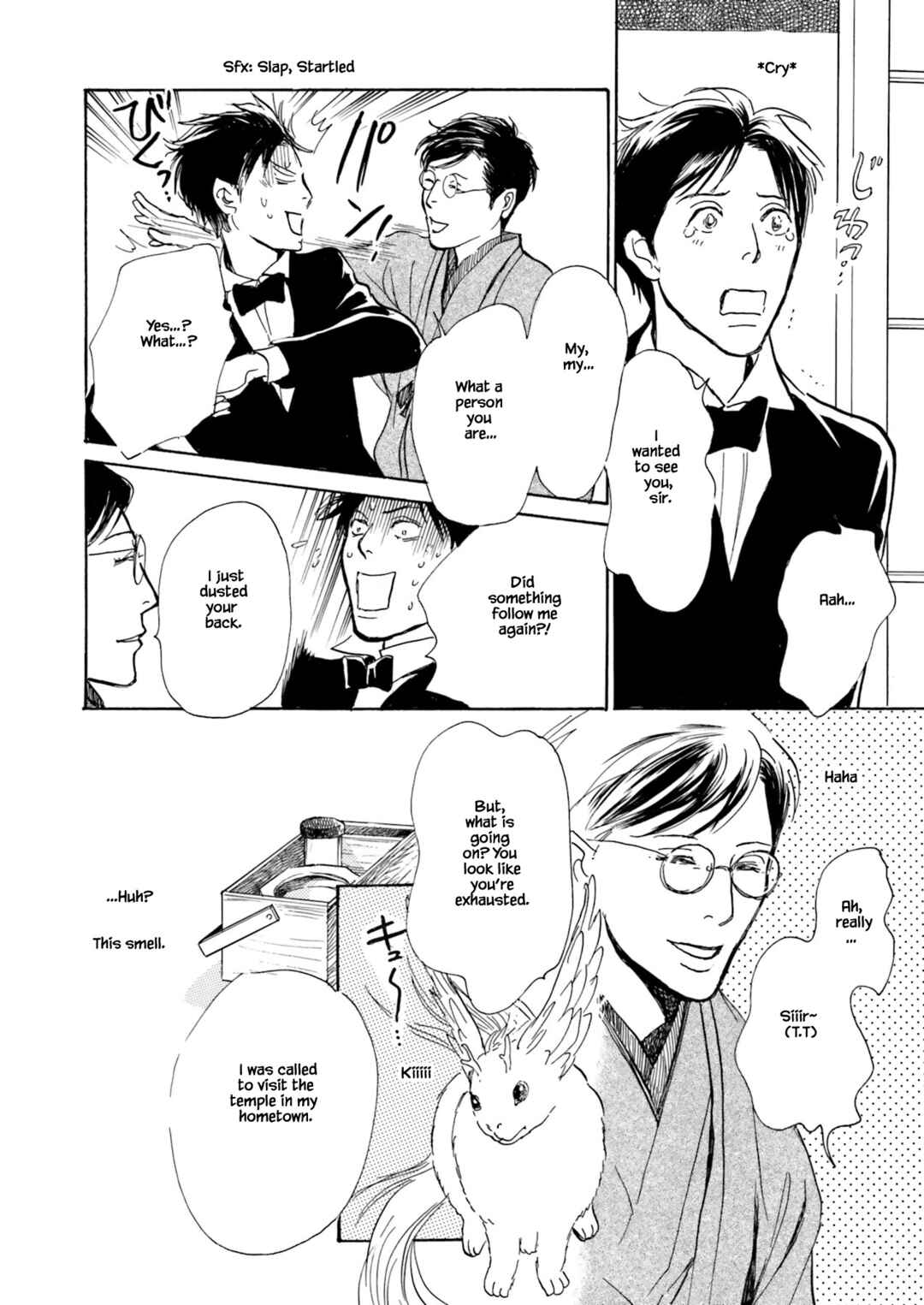 Page 16 Chapter 5.2 Kyoka Ayakashi Secret Book Complete Edition