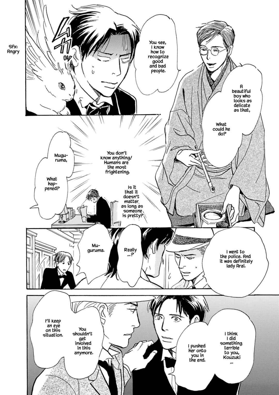 Page 18 Chapter 5.2 Kyoka Ayakashi Secret Book Complete Edition