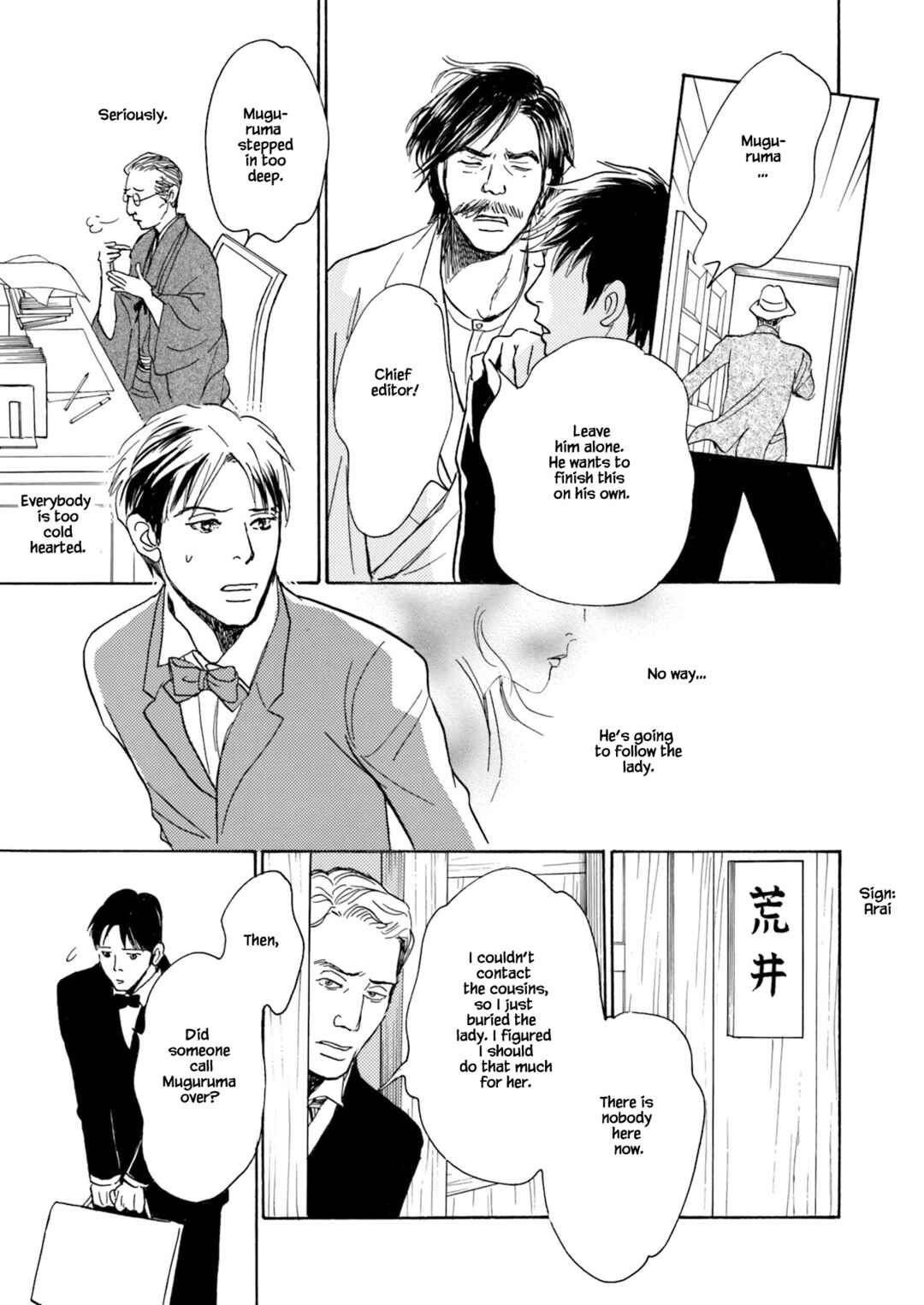 Page 19 Chapter 5.2 Kyoka Ayakashi Secret Book Complete Edition
