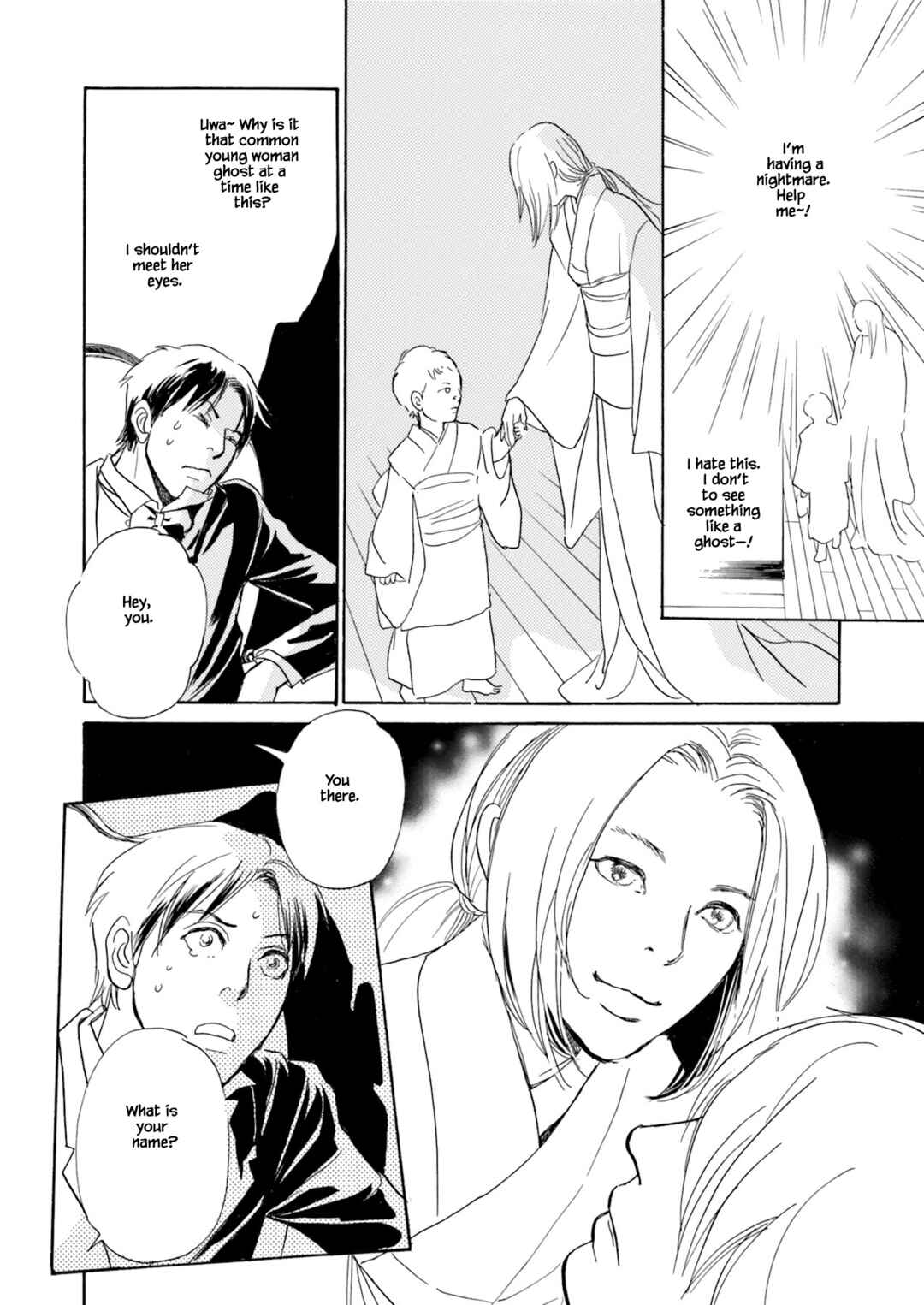 Page 8 Chapter 5.2 Kyoka Ayakashi Secret Book Complete Edition