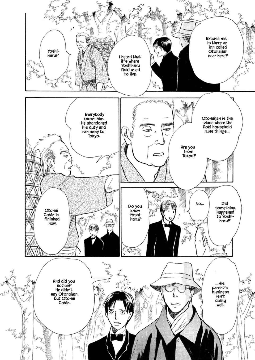 Page 11 Chapter 2.2 Kyoka Ayakashi Secret Book Complete Edition