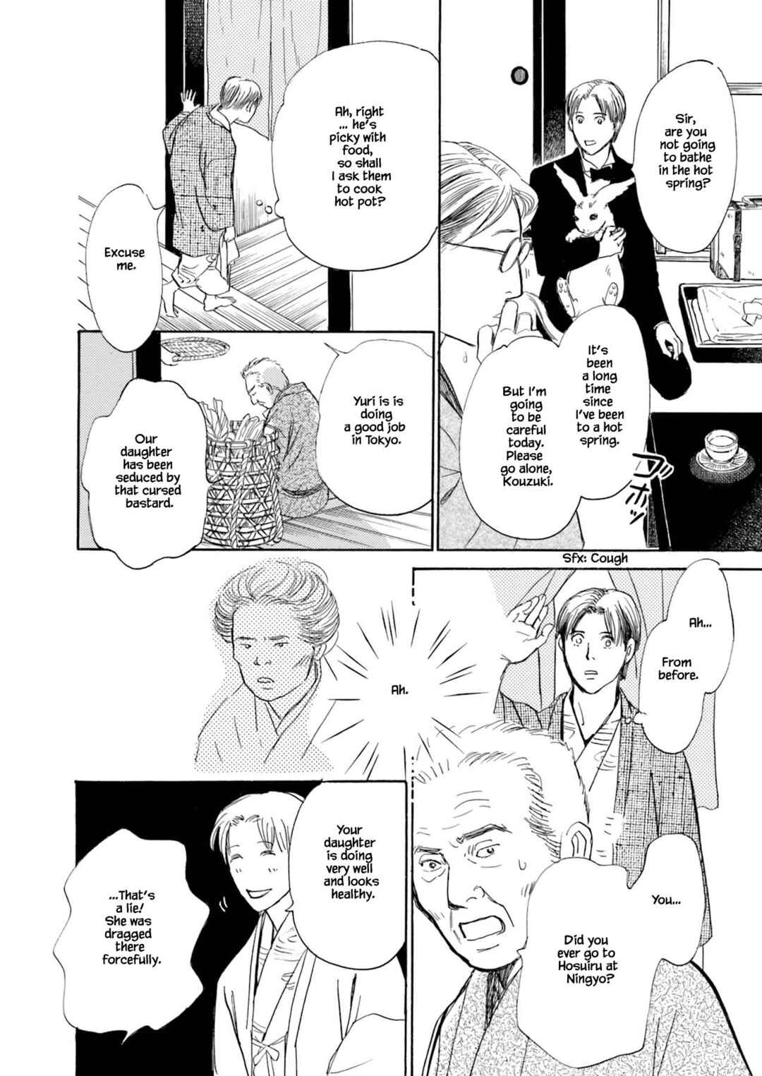 Page 15 Chapter 2.2 Kyoka Ayakashi Secret Book Complete Edition