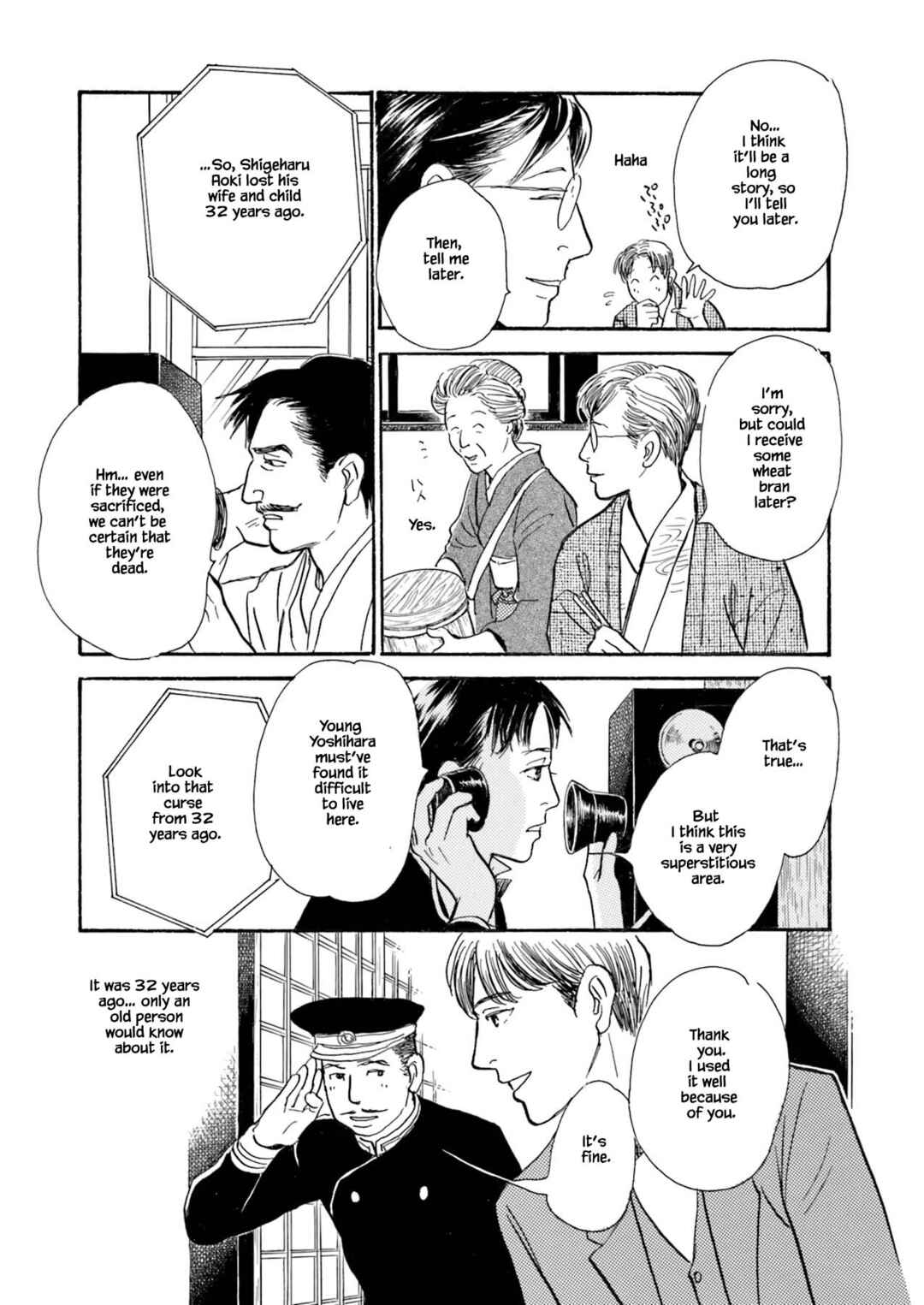 Page 20 Chapter 2.2 Kyoka Ayakashi Secret Book Complete Edition